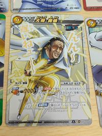 ミラバト ワンピースカード 大将・黄猿 Ω オメガ 仏のセンゴク 青雉 赤犬 SR R まとめ サムネイル 2