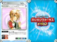 カード ガンガンヴァーサス ネオ NEO まとめ スパイラル 鳴海 歩 結崎 ひよの SP サムネイル 2