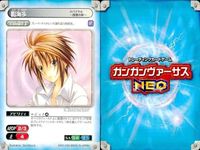 カード ガンガンヴァーサス ネオ NEO まとめ スパイラル 鳴海 歩 結崎 ひよの SP サムネイル 3