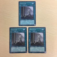 遊戯王 ノーマル カード トレーディングカード 折れ竹光 まとめ サムネイル 1