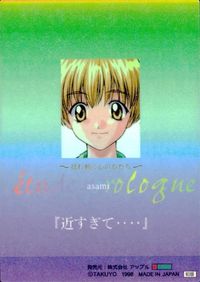 カード 【状態B】 etude prologue エチュード プロローグ SP ゴールド キラ 2 アップル サムネイル 2
