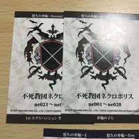 交渉歓迎 ca8-1 悠久の車輪 カード 海洋帝国スケールギルド 不死教団ネクロポリス 竜王の翼 バハムートロア まとめ カード 0120 サムネイル 4