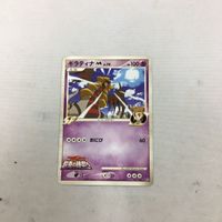 ポケモンカード 新裏面 ギラティナ 65 サムネイル 1