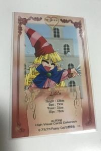 anime-42 めいKing カード キラ レア SP 美少女 スペシャル SP6 サムネイル 2