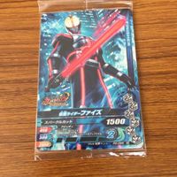 仮面ライダー バトル ガンバライジング カード まとめ 57 サムネイル 3