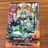 仮面ライダー バトル ガンバライジング カード まとめ 57 サムネイル 6