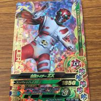 仮面ライダー バトル ガンバライジング カード まとめ 57 サムネイル 5