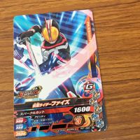 仮面ライダー バトル ガンバライジング カード まとめ 57 サムネイル 4