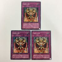 遊戯王 ノーマル 異次元の解放 強欲な瓶 マジック・ジャマー ポリノシス カード まとめ サムネイル 4