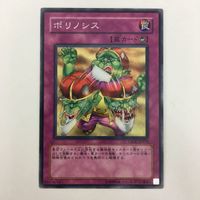 遊戯王 ノーマル 異次元の解放 強欲な瓶 マジック・ジャマー ポリノシス カード まとめ サムネイル 9