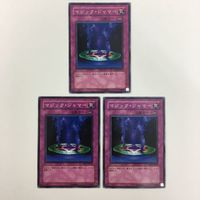 遊戯王 ノーマル 異次元の解放 強欲な瓶 マジック・ジャマー ポリノシス カード まとめ サムネイル 6