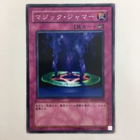 遊戯王 ノーマル 異次元の解放 強欲な瓶 マジック・ジャマー ポリノシス カード まとめ サムネイル 7