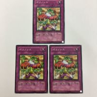 遊戯王 ノーマル 異次元の解放 強欲な瓶 マジック・ジャマー ポリノシス カード まとめ サムネイル 8