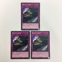 遊戯王 ノーマル 異次元の解放 強欲な瓶 マジック・ジャマー ポリノシス カード まとめ サムネイル 2