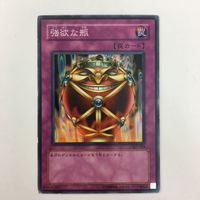 遊戯王 ノーマル 異次元の解放 強欲な瓶 マジック・ジャマー ポリノシス カード まとめ サムネイル 5