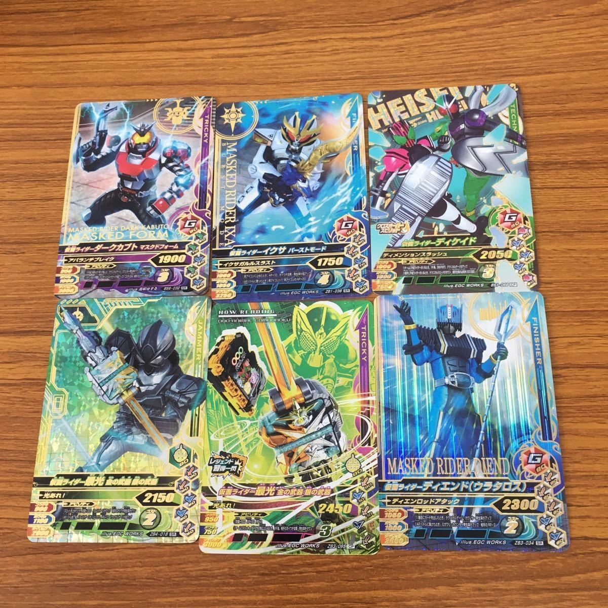 ガンバライド ライジング カード まとめ 26