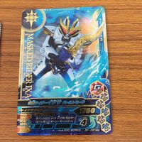 ガンバライド ライジング カード まとめ 26 サムネイル 3