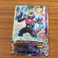 ガンバライド ライジング カード まとめ 26 サムネイル 4