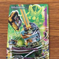 ガンバライド ライジング カード まとめ 26 サムネイル 6