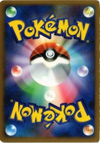デオキシス DPBP446 怒る神殿 DP5 ポケモンカード 新裏面 ★ サムネイル 2
