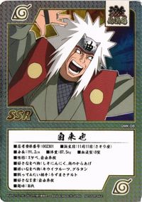Naruto THE GALLERY SSR Jiraiya Event Card Japanese Anime