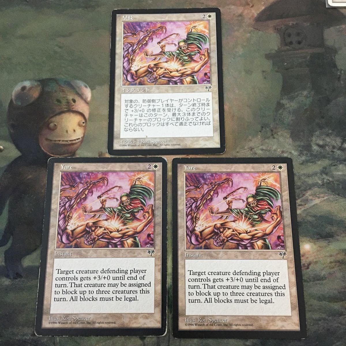 MTG マジックザギャザリング カード まとめ MIR 早技/Yare 3枚セット 22