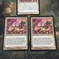 MTG マジックザギャザリング カード まとめ MIR 早技/Yare 3枚セット 22 サムネイル 2
