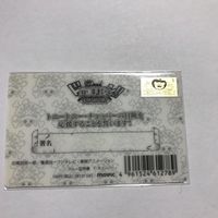 交渉歓迎 cas4 ワンピース グランドアリーナツアー カード ファン 証明証 トニートニー チョッパー サムネイル 2