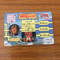 Magic Knight Rayearth Amada TCG Lot Innova Caldina Clef Ferio サムネイル 10