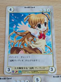 アクエリアンエイジ 魔法少女リリカルなのは vivid sp version EXPP021［PR］：天真爛漫少女“高町 ヴィヴィオ” ヴィヴィオ スバル・ナカジマ サムネイル 2