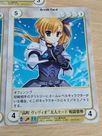 アクエリアンエイジ 魔法少女リリカルなのは vivid sp version EXPP021［PR］：天真爛漫少女“高町 ヴィヴィオ” ヴィヴィオ スバル・ナカジマ サムネイル 3