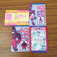 トレカ カード まとめ ストリートファイター ダルシム 14 サムネイル 2