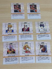 戦国エース カード アイン 平乃源内 ジェーン 天外 犬王丸 こより サムネイル 2