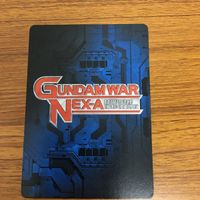 ガンダム カード マスター ガンダム 非売品 21 サムネイル 2