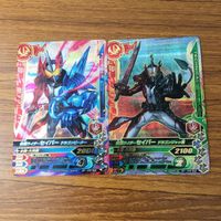 カード トレカ まとめ ガンバライジング SR セイバー 14 サムネイル 3