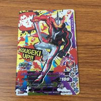 カード トレカ まとめ ガンバライジング SR セイバー 14 サムネイル 7