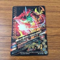 カード トレカ まとめ ガンバライジング SR セイバー 14 サムネイル 10