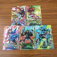 カード トレカ まとめ ガンバライジング SR セイバー 14 サムネイル 1
