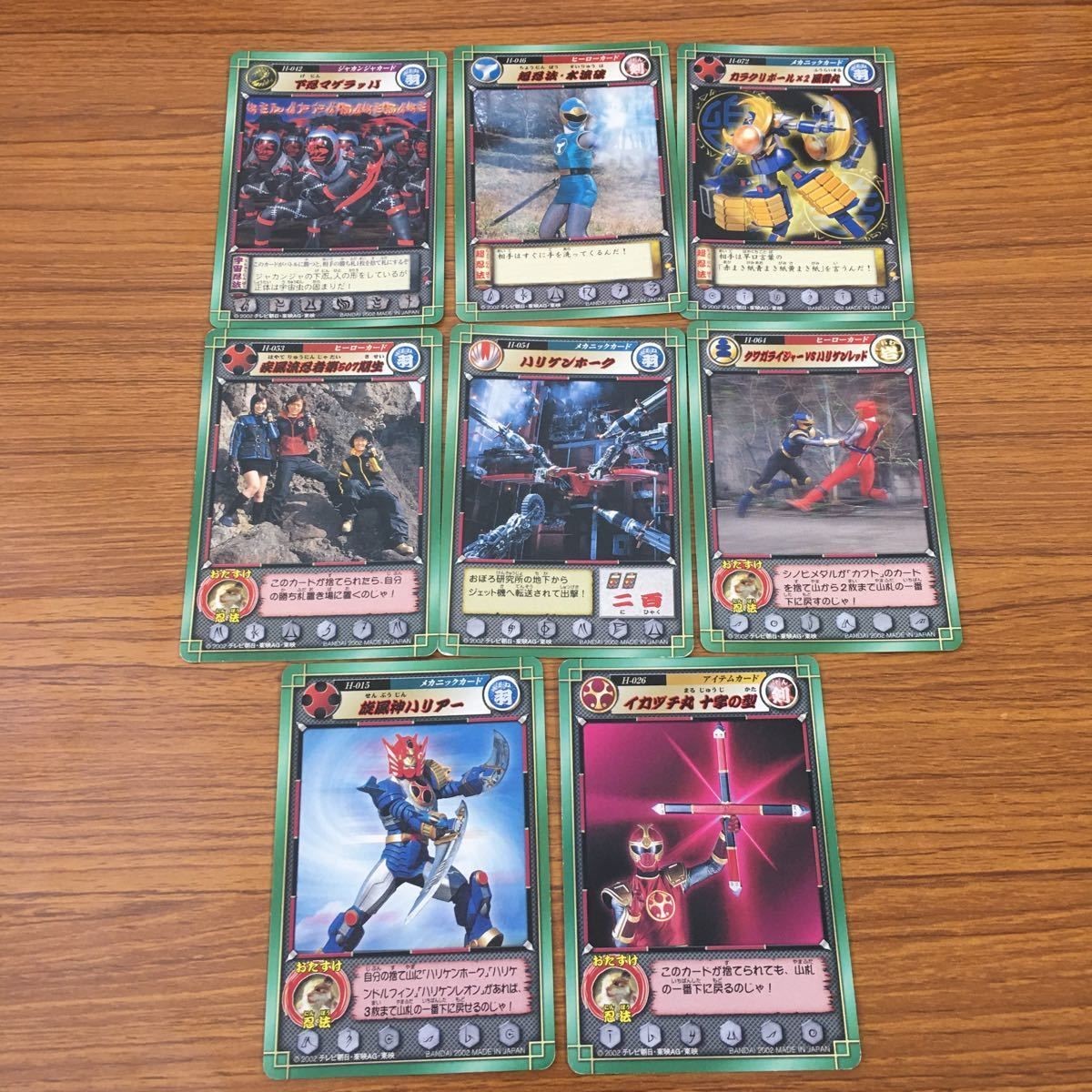 カード トレカ まとめ ハリケンジャー カラクリ忍札 旋風神ハリアー イカヅチ丸 十字の型 ハリケンホーク 28