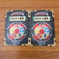 カード トレカ まとめ ハリケンジャー カラクリ忍札 旋風神ハリアー イカヅチ丸 十字の型 ハリケンホーク 28 サムネイル 4