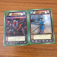 カード トレカ まとめ ハリケンジャー カラクリ忍札 旋風神ハリアー イカヅチ丸 十字の型 ハリケンホーク 28 サムネイル 9