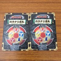 カード トレカ まとめ ハリケンジャー カラクリ忍札 旋風神ハリアー イカヅチ丸 十字の型 ハリケンホーク 28 サムネイル 8