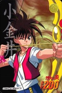 Recca Carddass 1997 Kaon Kowaji No.21 Bandai Rare