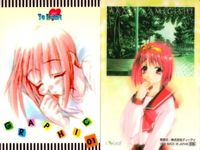 ToHeart トゥハート カード まとめ グラフィック ９種 まとめ 1 2 3 4 5 6 7 8 9 コンプ コンプリート LEAF リーフ ティーアイ 美少女 bp534 o20 サムネイル 2