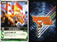 カード レンジャーズストライク まとめ ゴーグリーン ゴーブルー ビンボーガミ レッドラダー マーズマシン グリーンホバー ゴーイエロー ゴーイエロー ゴーブルー ★カードリスト参照 サムネイル 8