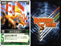 カード レンジャーズストライク まとめ ゴーグリーン ゴーブルー ビンボーガミ レッドラダー マーズマシン グリーンホバー ゴーイエロー ゴーイエロー ゴーブルー ★カードリスト参照 サムネイル 9
