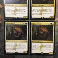MTG マジックザギャザリング カード まとめ KTK ラクシャーサの大臣/Rakshasa Vizier 4枚セット 22 サムネイル 2