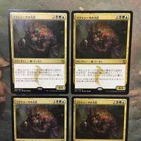 MTG マジックザギャザリング カード まとめ KTK ラクシャーサの大臣/Rakshasa Vizier 4枚セット 22 サムネイル 3