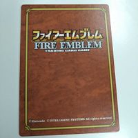 FIRE EMBLEM ファイアーエムブレム TCG カード ニンテンドー 任天堂 カードゲーム 2-033 デルムッド サムネイル 3
