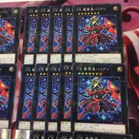 CX 冀望皇バリアン 40枚 型番統一 パラレル 遊戯王 まとめHC01-JP032 カオスエクシーズ サムネイル 3